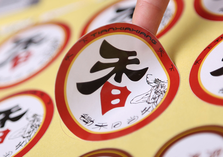 TopLabel GYF-UV450 - Laminadora e Envernizadora UV Automática para Rótulos e Etiquetas